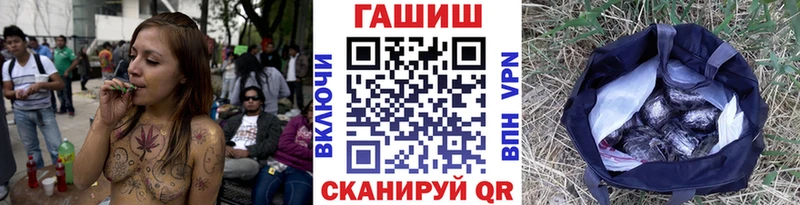 Псилоцибиновые грибы Северобайкальск