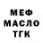 МЕТАДОН белоснежный Vishenko Vi