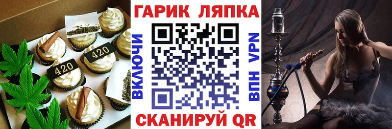 Cannafood марихуана  сколько стоит  Северобайкальск 