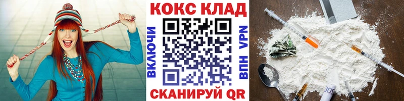 сайты даркнета Telegram  Северобайкальск  Cocaine VHQ 
