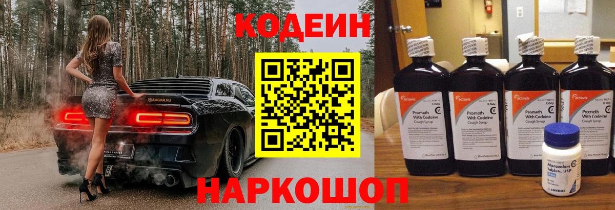  Кокаин Северобайкальск