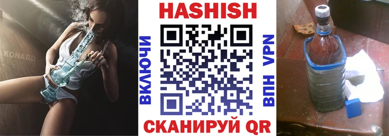 закладки  Северобайкальск  дарк нет какой сайт  Гашиш Ice-O-Lator 