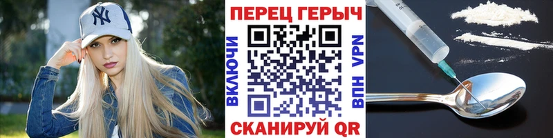 MEGA ТОР  Северобайкальск  Героин Heroin 