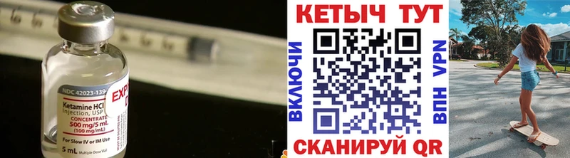 дарнет шоп  Северобайкальск  КЕТАМИН ketamine 