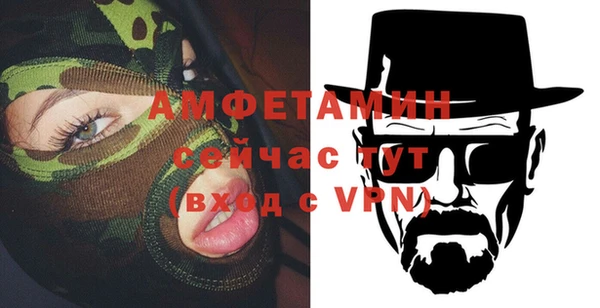 ALPHA-PVP Волосово