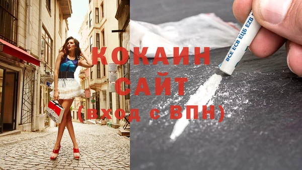 марки nbome Волоколамск