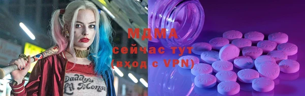 марки nbome Волоколамск
