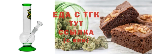 амф Володарск