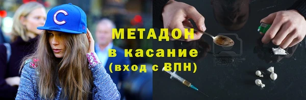 амф Володарск