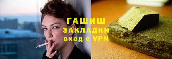 амф Володарск