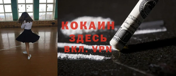 ALPHA-PVP Волосово