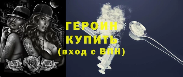 ALPHA-PVP Волосово