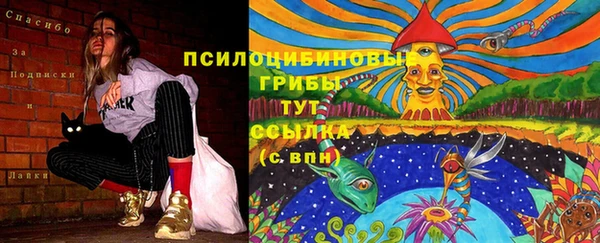 ALPHA-PVP Волосово