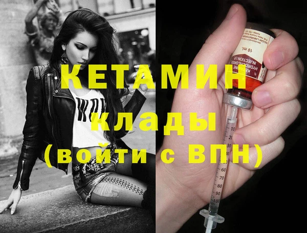 марки nbome Волоколамск