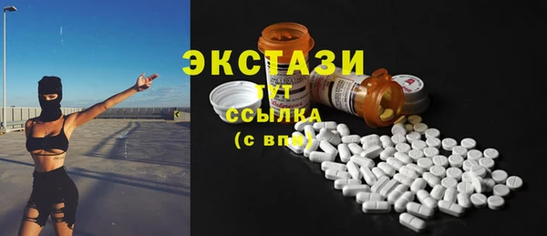 ALPHA-PVP Волосово
