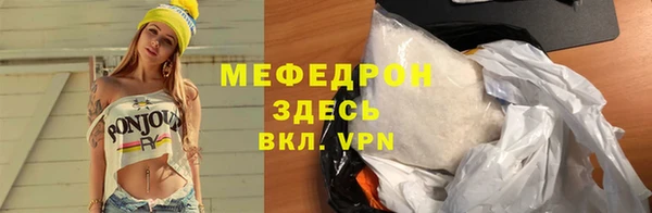 ГАЛЛЮЦИНОГЕННЫЕ ГРИБЫ Снежинск