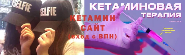 амф Володарск