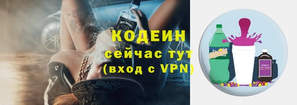 мдма Слюдянка