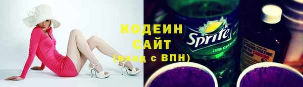 марки nbome Волоколамск