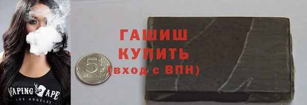 марки nbome Волоколамск