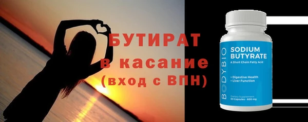 амф Володарск
