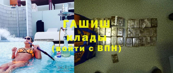 марки nbome Волоколамск