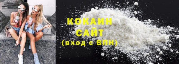 марки nbome Волоколамск