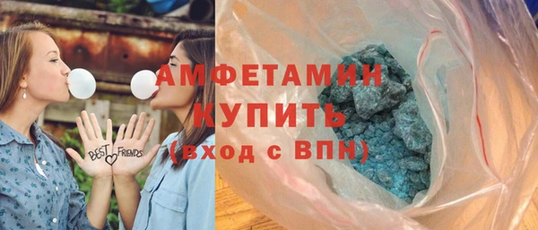 амф Володарск