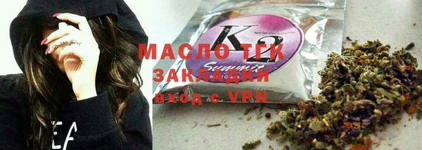 ALPHA-PVP Волосово