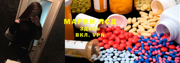 ALPHA-PVP Волосово