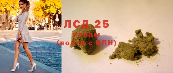 марки nbome Волоколамск