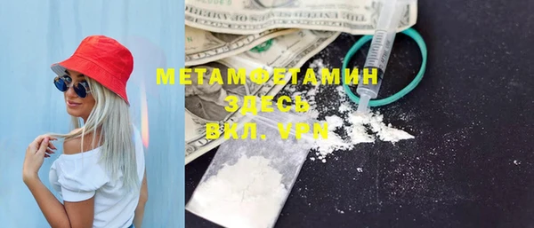 ALPHA-PVP Волосово