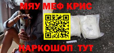 бутират Рыбинск