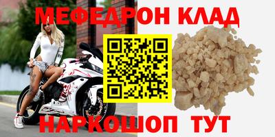 MDMA Premium VHQ Рузаевка