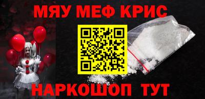 MDMA Premium VHQ Рузаевка