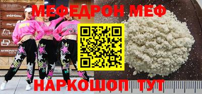 бутират Рыбинск