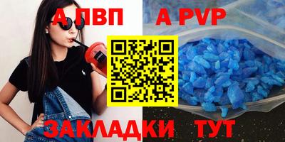 бутират Рыбинск