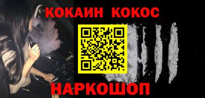 кокаин колумбия Рязань