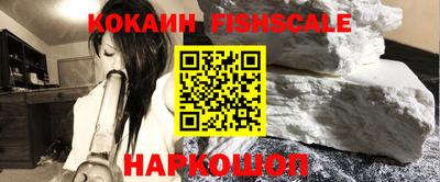 бутират Рыбинск