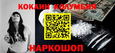бутират Рыбинск