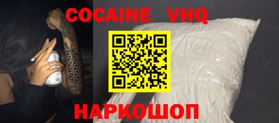 бутират Рыбинск