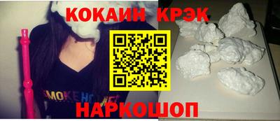 кокаин колумбия Рязань