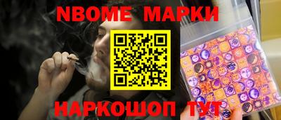 бутират Рыбинск