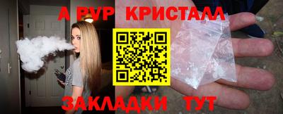 трава Ртищево