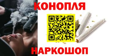 бутират Рыбинск