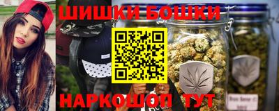 бутират Рыбинск