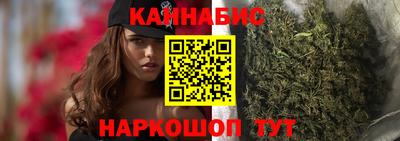 бутират Рыбинск