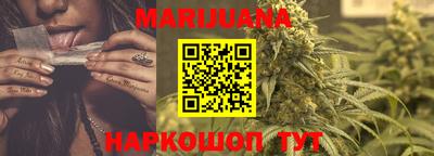 бутират Рыбинск