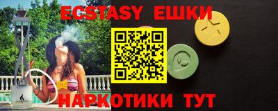 MDMA Premium VHQ Рузаевка