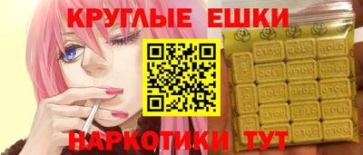 бутират Рыбинск
